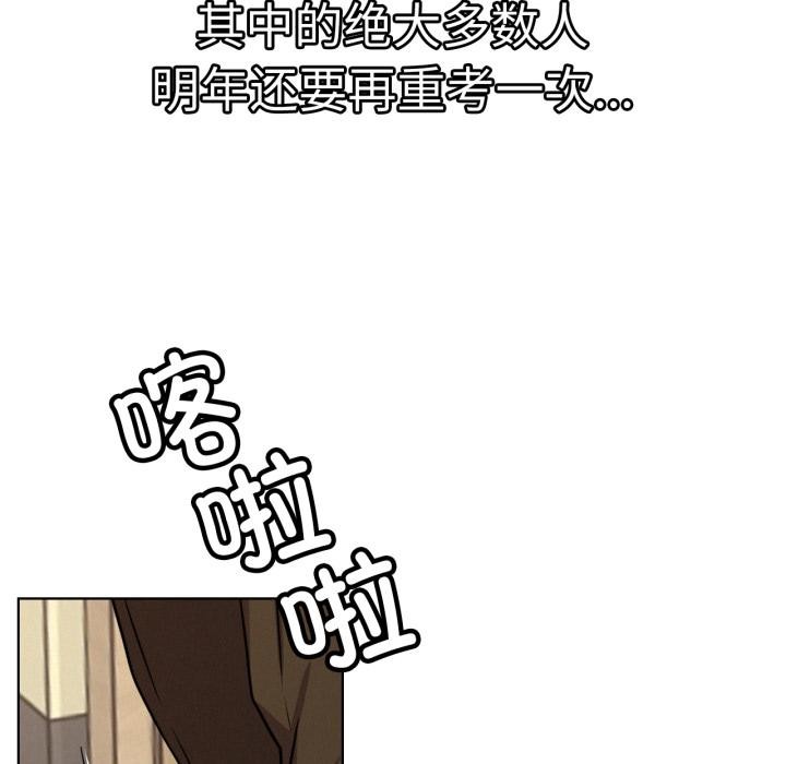 [韩国漫画] 屋檐下的光 剧情,熟女人妻#[146P]-133
