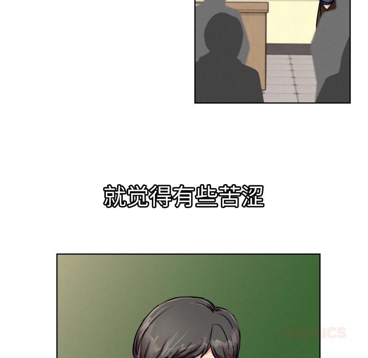 [韩国漫画] 屋檐下的光 剧情,熟女人妻#[146P]-135