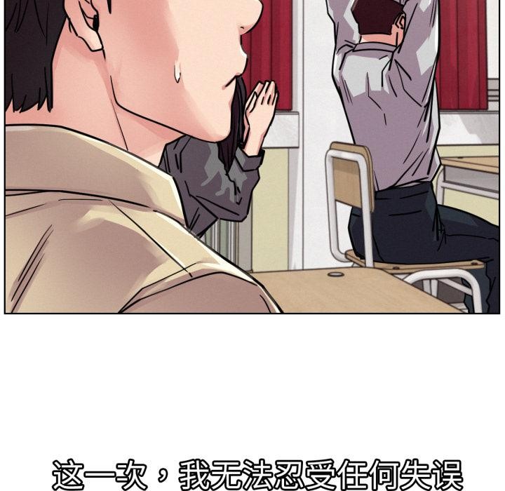 [韩国漫画] 屋檐下的光 剧情,熟女人妻#[146P]-138