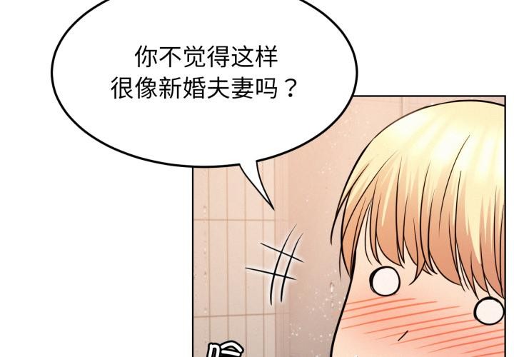 [韩国漫画] 屋檐下的光 剧情,熟女人妻#[146P]-2