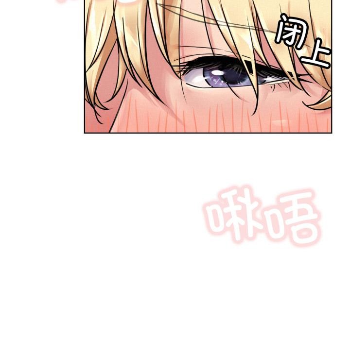 [韩国漫画] 屋檐下的光 剧情,熟女人妻#[146P]-39