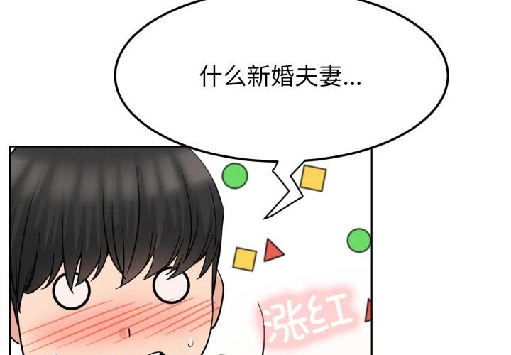 [韩国漫画] 屋檐下的光 剧情,熟女人妻#[146P]-4