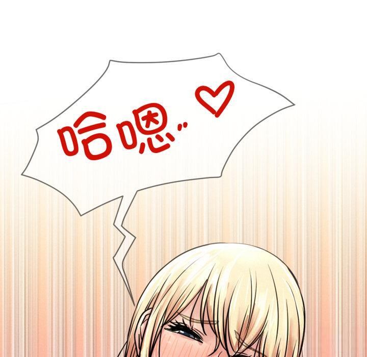 [韩国漫画] 屋檐下的光 剧情,熟女人妻#[146P]-46