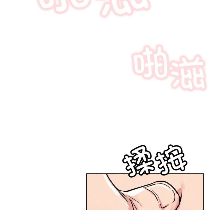 [韩国漫画] 屋檐下的光 剧情,熟女人妻#[146P]-60