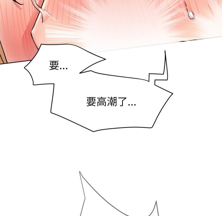 [韩国漫画] 屋檐下的光 剧情,熟女人妻#[146P]-69