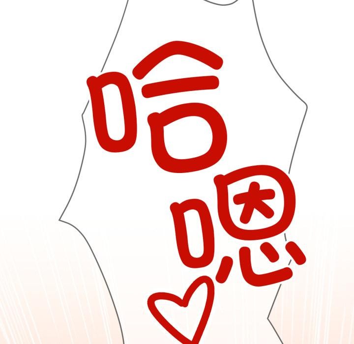 [韩国漫画] 屋檐下的光 剧情,熟女人妻#[146P]-70