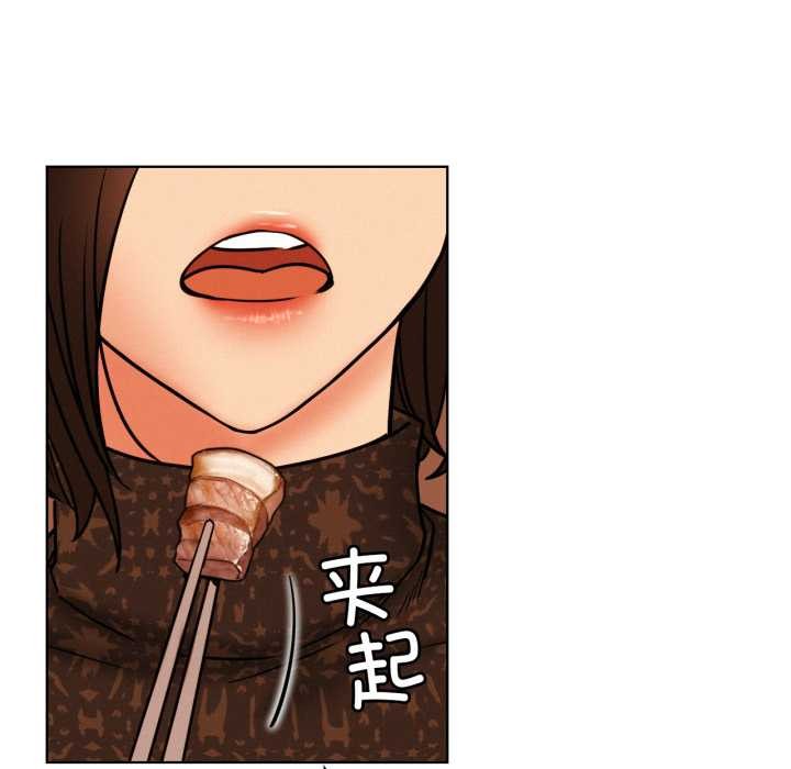 [韩国漫画] 屋檐下的光 剧情,熟女人妻#[152P]-100