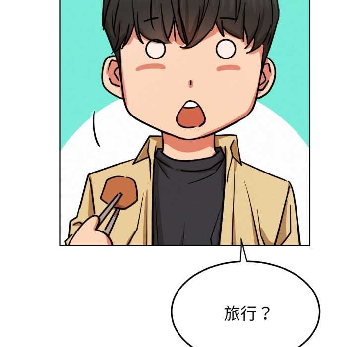 [韩国漫画] 屋檐下的光 剧情,熟女人妻#[152P]-104