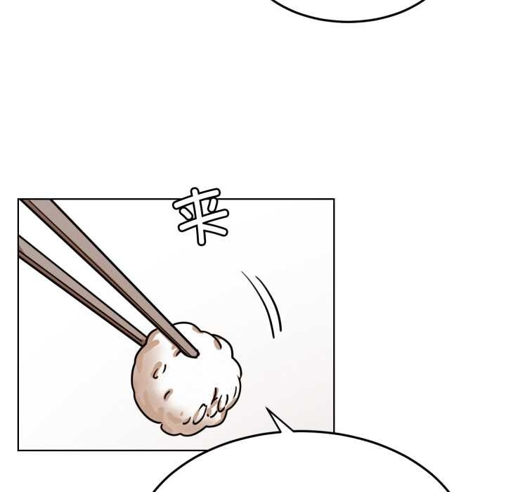 [韩国漫画] 屋檐下的光 剧情,熟女人妻#[152P]-105