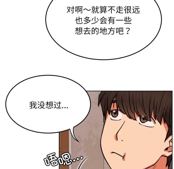 [韩国漫画] 屋檐下的光 剧情,熟女人妻#[152P]-106