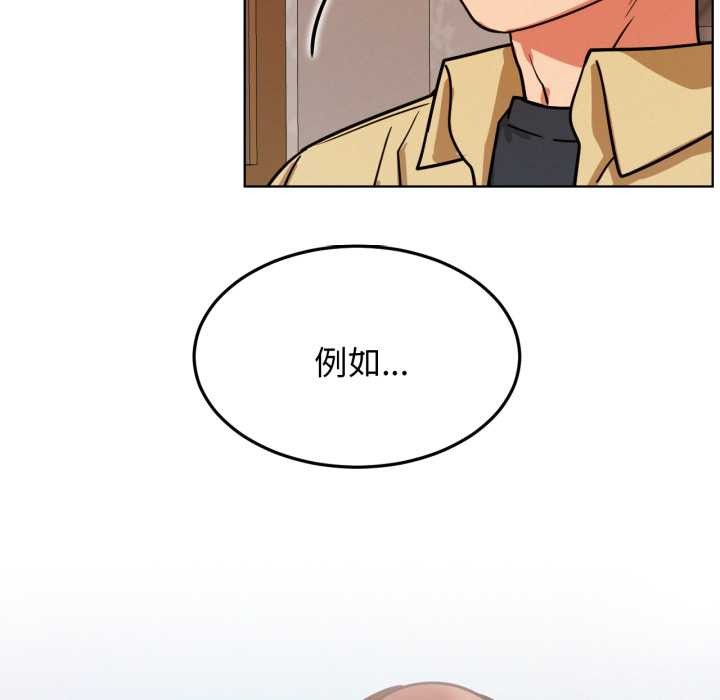 [韩国漫画] 屋檐下的光 剧情,熟女人妻#[152P]-107