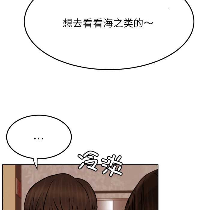 [韩国漫画] 屋檐下的光 剧情,熟女人妻#[152P]-111
