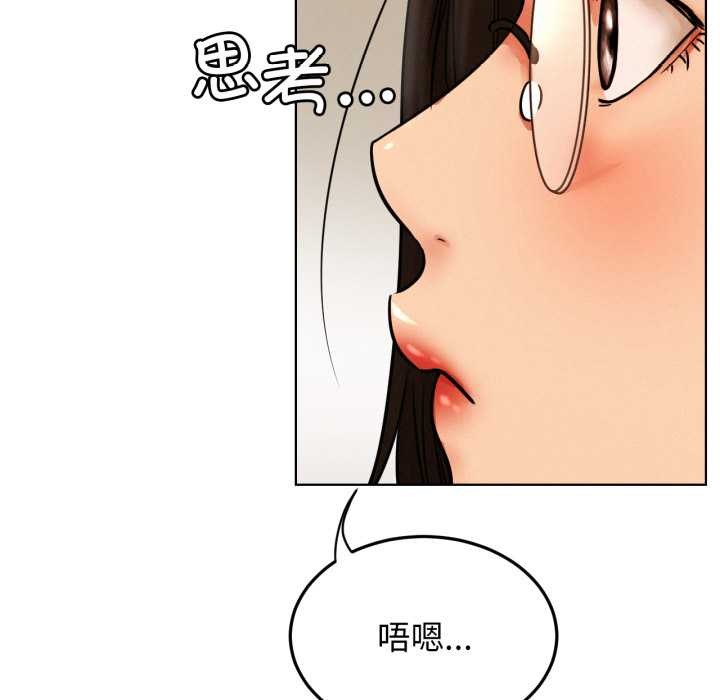 [韩国漫画] 屋檐下的光 剧情,熟女人妻#[152P]-113