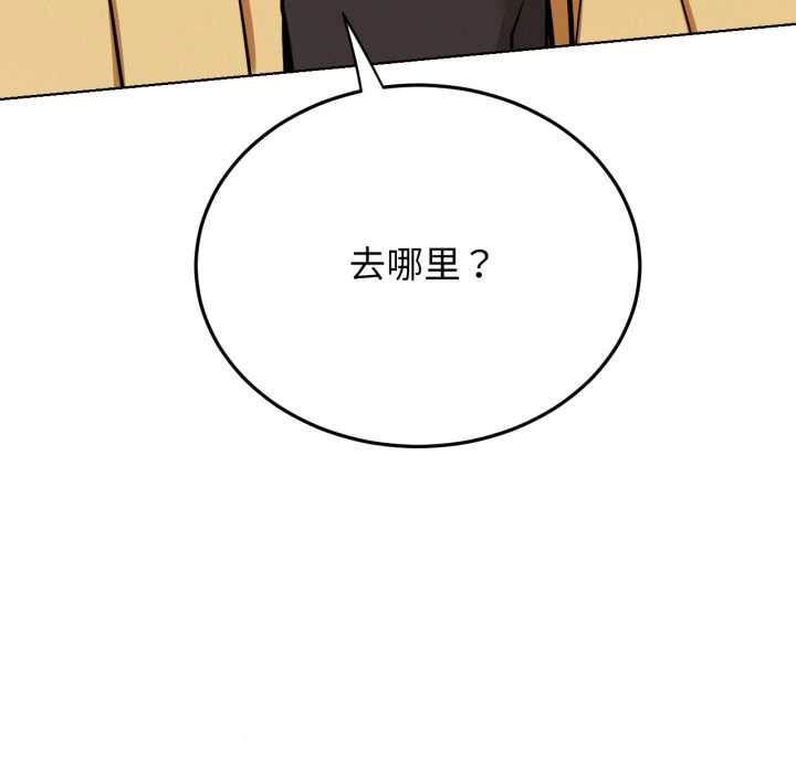 [韩国漫画] 屋檐下的光 剧情,熟女人妻#[152P]-117