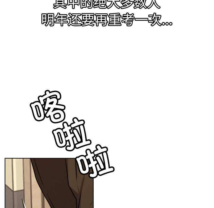 [韩国漫画] 屋檐下的光 剧情,熟女人妻#[152P]-12