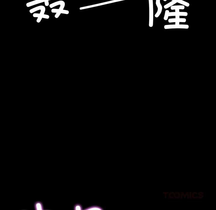 [韩国漫画] 屋檐下的光 剧情,熟女人妻#[152P]-125