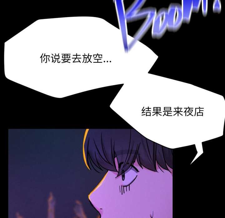 [韩国漫画] 屋檐下的光 剧情,熟女人妻#[152P]-129