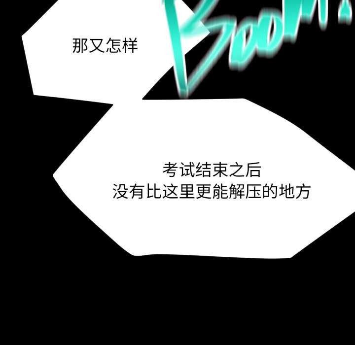 [韩国漫画] 屋檐下的光 剧情,熟女人妻#[152P]-132