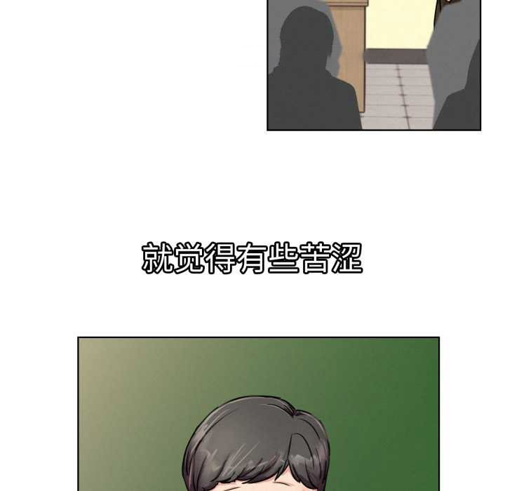 [韩国漫画] 屋檐下的光 剧情,熟女人妻#[152P]-14