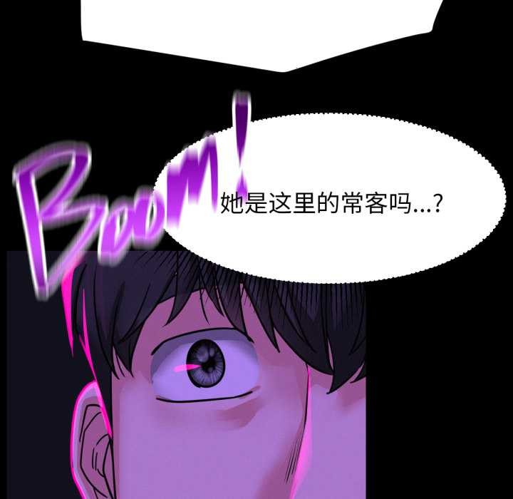 [韩国漫画] 屋檐下的光 剧情,熟女人妻#[152P]-140