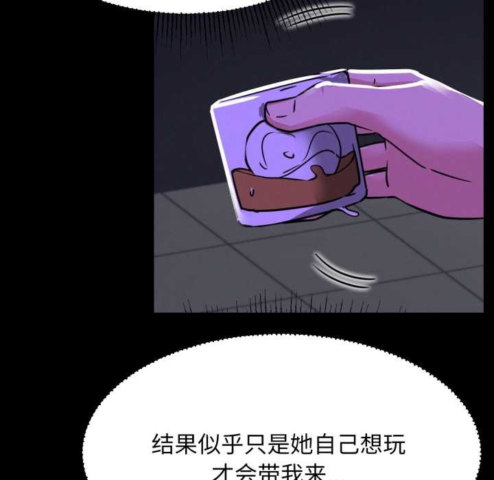 [韩国漫画] 屋檐下的光 剧情,熟女人妻#[152P]-142