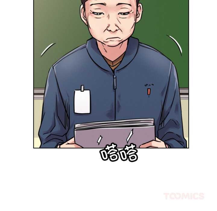 [韩国漫画] 屋檐下的光 剧情,熟女人妻#[152P]-15