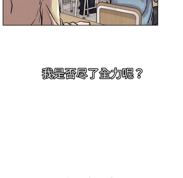 [韩国漫画] 屋檐下的光 剧情,熟女人妻#[152P]-19