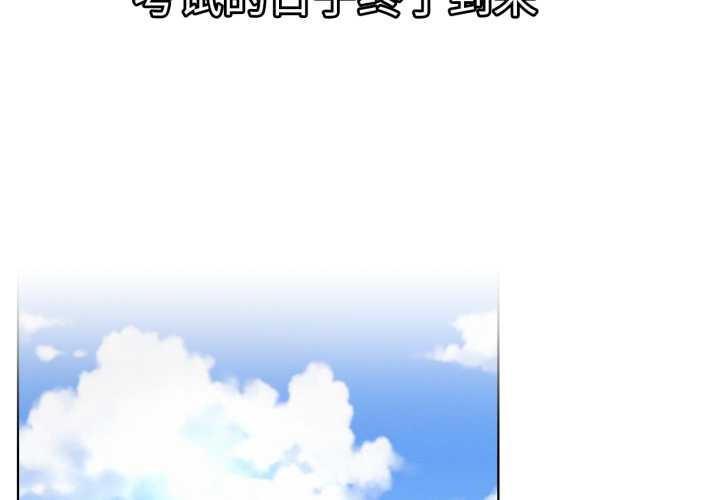[韩国漫画] 屋檐下的光 剧情,熟女人妻#[152P]-2