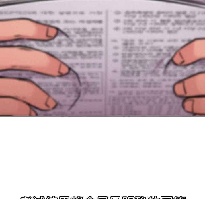 [韩国漫画] 屋檐下的光 剧情,熟女人妻#[152P]-22