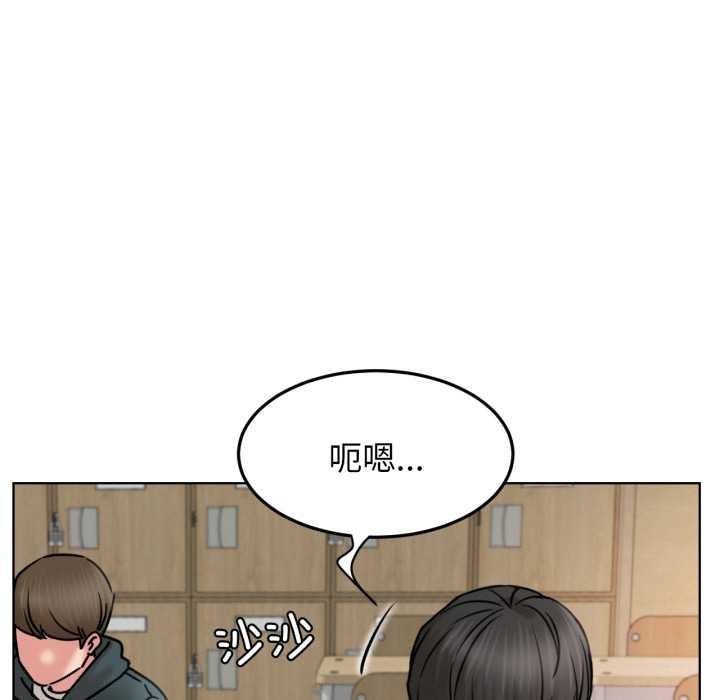 [韩国漫画] 屋檐下的光 剧情,熟女人妻#[152P]-24