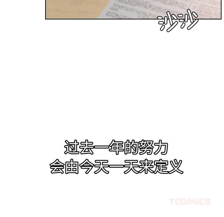 [韩国漫画] 屋檐下的光 剧情,熟女人妻#[152P]-27