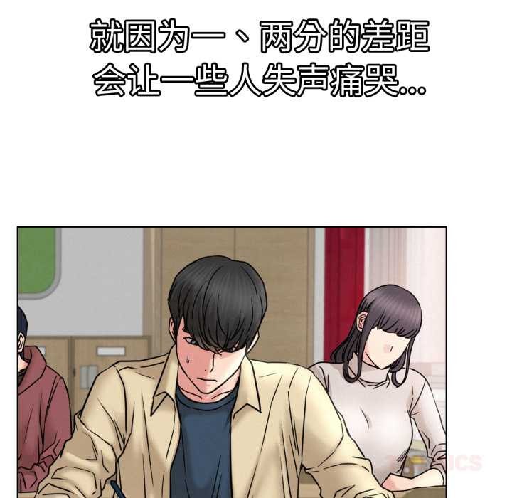 [韩国漫画] 屋檐下的光 剧情,熟女人妻#[152P]-33