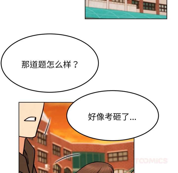 [韩国漫画] 屋檐下的光 剧情,熟女人妻#[152P]-36