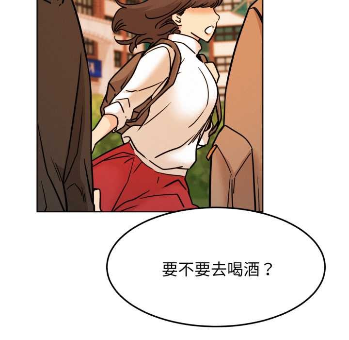 [韩国漫画] 屋檐下的光 剧情,熟女人妻#[152P]-37