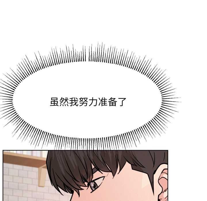 [韩国漫画] 屋檐下的光 剧情,熟女人妻#[152P]-53