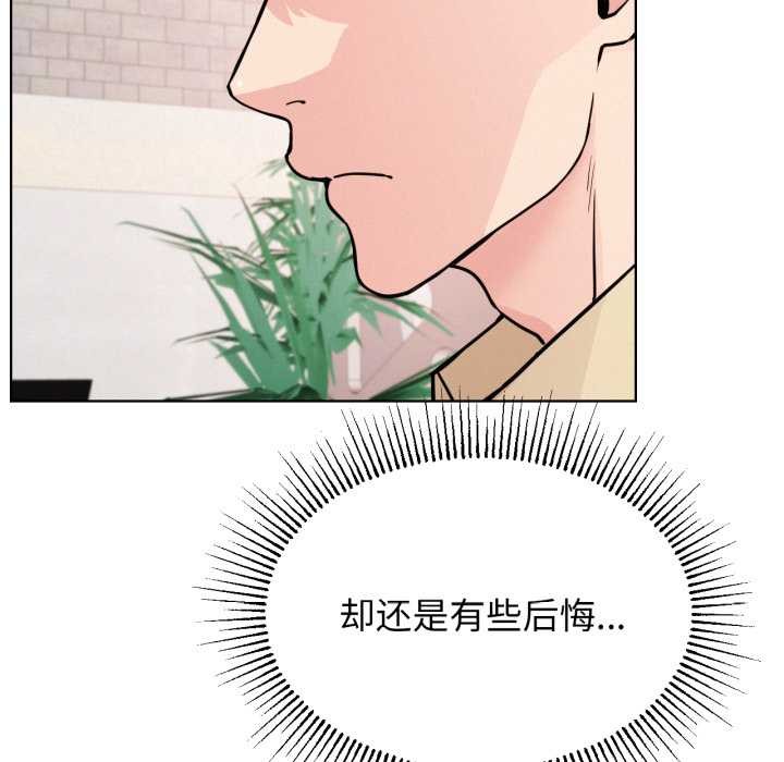 [韩国漫画] 屋檐下的光 剧情,熟女人妻#[152P]-54