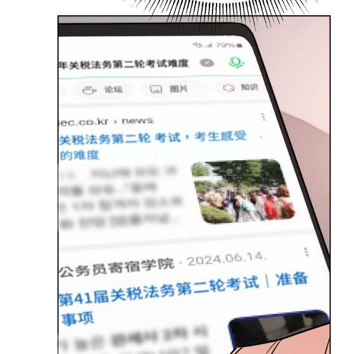 [韩国漫画] 屋檐下的光 剧情,熟女人妻#[152P]-55