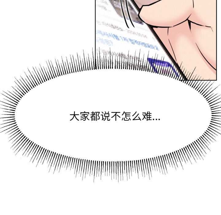 [韩国漫画] 屋檐下的光 剧情,熟女人妻#[152P]-57