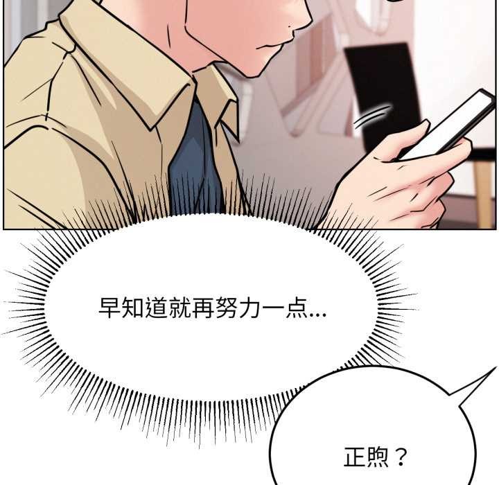 [韩国漫画] 屋檐下的光 剧情,熟女人妻#[152P]-59