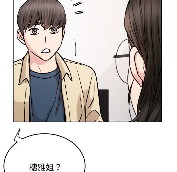 [韩国漫画] 屋檐下的光 剧情,熟女人妻#[152P]-60