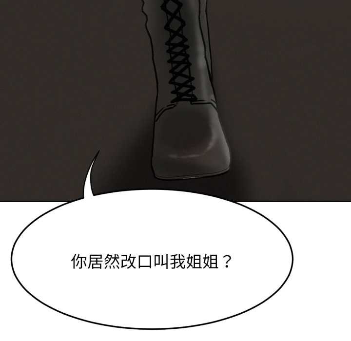 [韩国漫画] 屋檐下的光 剧情,熟女人妻#[152P]-65