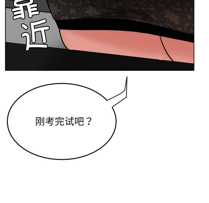 [韩国漫画] 屋檐下的光 剧情,熟女人妻#[152P]-68