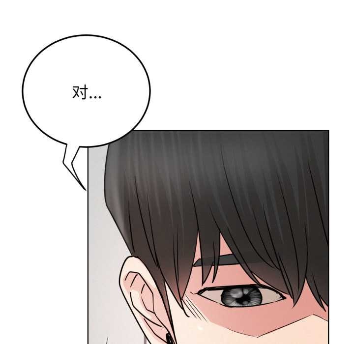 [韩国漫画] 屋檐下的光 剧情,熟女人妻#[152P]-69