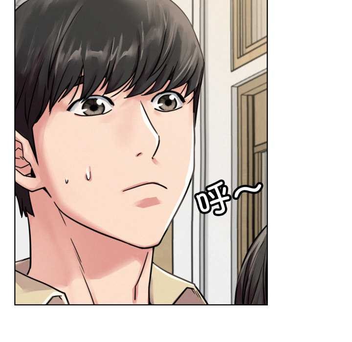 [韩国漫画] 屋檐下的光 剧情,熟女人妻#[152P]-7