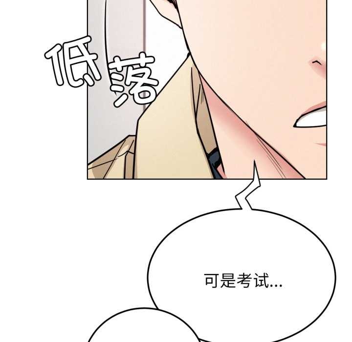 [韩国漫画] 屋檐下的光 剧情,熟女人妻#[152P]-70