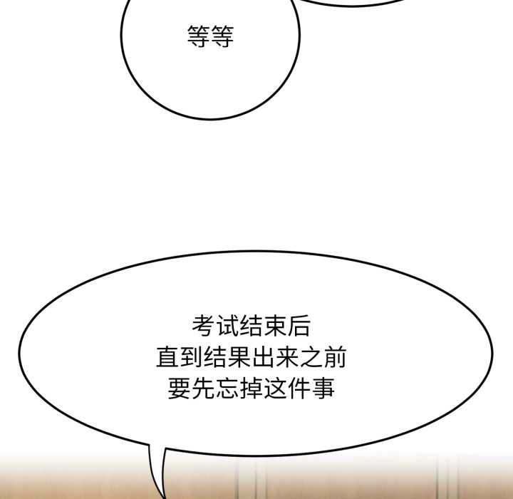 [韩国漫画] 屋檐下的光 剧情,熟女人妻#[152P]-71