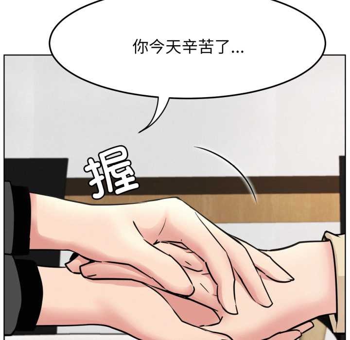 [韩国漫画] 屋檐下的光 剧情,熟女人妻#[152P]-75