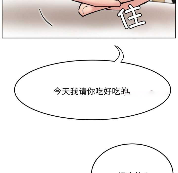 [韩国漫画] 屋檐下的光 剧情,熟女人妻#[152P]-76