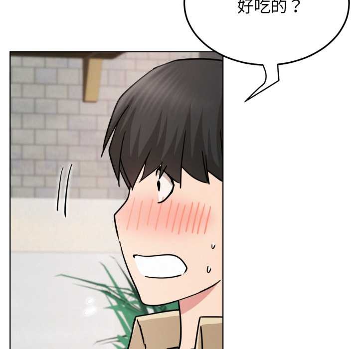 [韩国漫画] 屋檐下的光 剧情,熟女人妻#[152P]-77