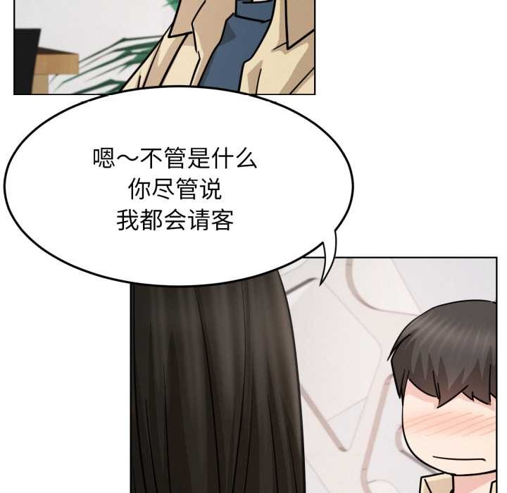 [韩国漫画] 屋檐下的光 剧情,熟女人妻#[152P]-78